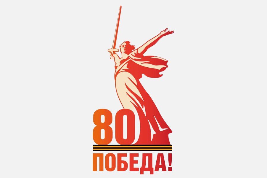 9 мая День Победы!